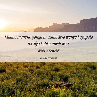 Picture 06 - Mithali 4:22 SWHULB - Maana maneno yangu ni uzima kwa wenye kuyapata na - Bible Verse Picture