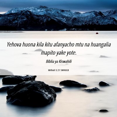 Picture 06 - Mithali 5:21 SWHULB - Yehova huona kila kitu afanyacho mtu na huangalia - Bible Verse Picture