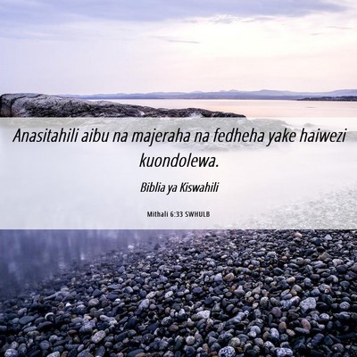 Picture 06 - Mithali 6:33 SWHULB - Anasitahili aibu na majeraha na fedheha yake - Bible Verse Picture