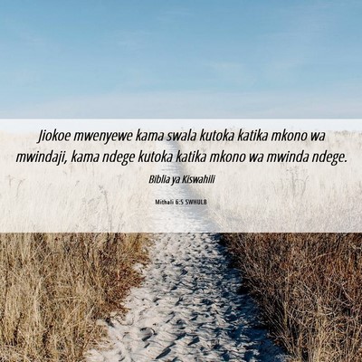 Picture 06 - Mithali 6:5 SWHULB - Jiokoe mwenyewe kama swala kutoka katika mkono wa - Bible Verse Picture