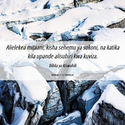 Picture 06 - Mithali 7:12 SWHULB - Alielekea mitaani, kisha sehemu ya sokoni, na - Bible Verse Picture