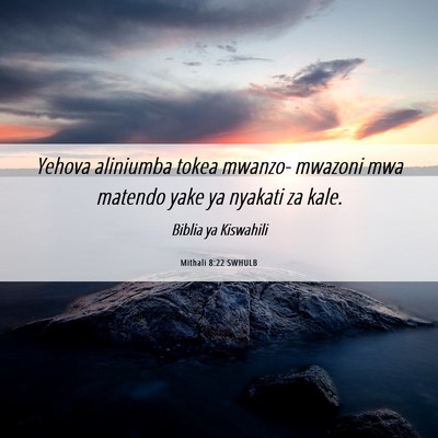 Picture 06 - Mithali 8:22 SWHULB - Yehova aliniumba tokea mwanzo- mwazoni mwa - Bible Verse Picture