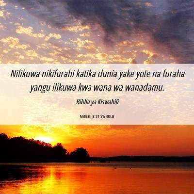 Picture 06 - Mithali 8:31 SWHULB - Nilikuwa nikifurahi katika dunia yake yote na - Bible Verse Picture