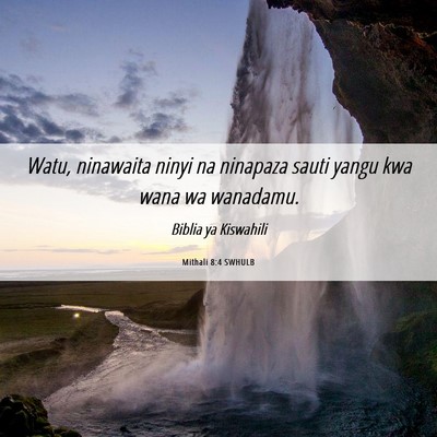 Picture 06 - Mithali 8:4 SWHULB - Watu, ninawaita ninyi na ninapaza sauti yangu kwa - Bible Verse Picture