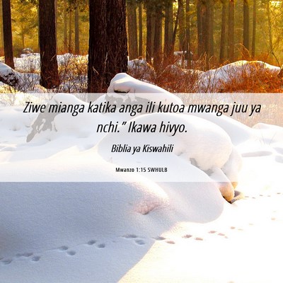 Picture 06 - Mwanzo 1:15 SWHULB - Ziwe mianga katika anga ili kutoa mwanga juu ya - Bible Verse Picture