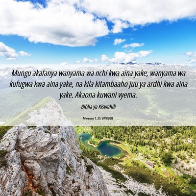 Picture 06 - Mwanzo 1:25 SWHULB - Mungu akafanya wanyama wa nchi kwa aina yake, - Bible Verse Picture