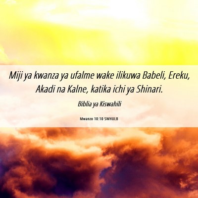 Picture 06 - Mwanzo 10:10 SWHULB - Miji ya kwanza ya ufalme wake ilikuwa Babeli, - Bible Verse Picture