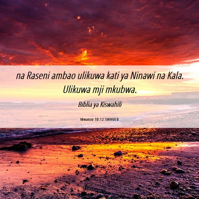 Picture 06 - Mwanzo 10:12 SWHULB - na Raseni ambao ulikuwa kati ya Ninawi na Kala. - Bible Verse Picture