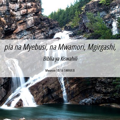 Picture 06 - Mwanzo 10:16 SWHULB - pia na Myebusi, na Mwamori, - Bible Verse Picture