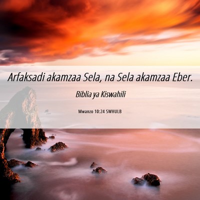 Picture 06 - Mwanzo 10:24 SWHULB - Arfaksadi akamzaa Sela, na Sela akamzaa - Bible Verse Picture