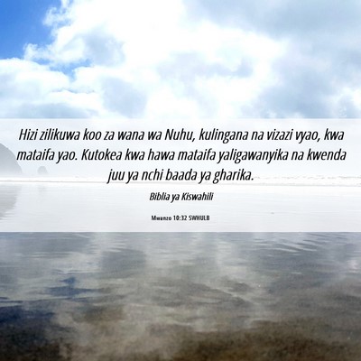 Picture 06 - Mwanzo 10:32 SWHULB - Hizi zilikuwa koo za wana wa Nuhu, kulingana na - Bible Verse Picture