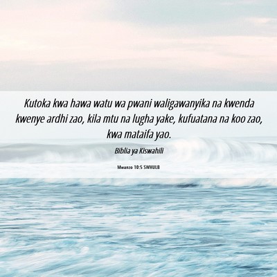 Picture 06 - Mwanzo 10:5 SWHULB - Kutoka kwa hawa watu wa pwani waligawanyika na - Bible Verse Picture