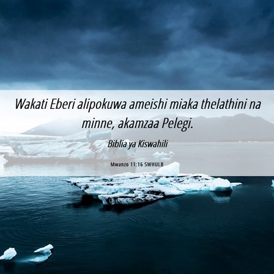 Picture 06 - Mwanzo 11:16 SWHULB - Wakati Eberi alipokuwa ameishi miaka thelathini - Bible Verse Picture