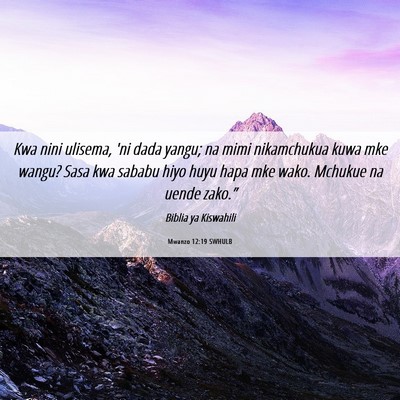 Picture 06 - Mwanzo 12:19 SWHULB - Kwa nini ulisema, 'ni dada yangu; na mimi - Bible Verse Picture