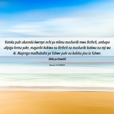 Picture 06 - Mwanzo 12:8 SWHULB - Kutoka pale akaenda kwenye nchi ya mlima - Bible Verse Picture