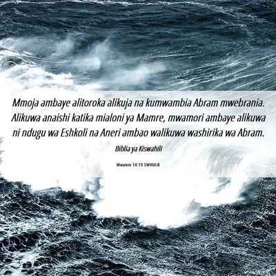 Picture 06 - Mwanzo 14:13 SWHULB - Mmoja ambaye alitoroka alikuja na kumwambia Abram - Bible Verse Picture