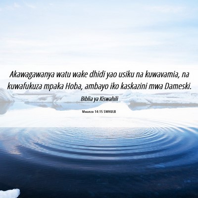Picture 06 - Mwanzo 14:15 SWHULB - Akawagawanya watu wake dhidi yao usiku na - Bible Verse Picture