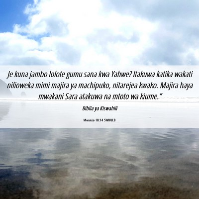 Picture 06 - Mwanzo 18:14 SWHULB - Je kuna jambo lolote gumu sana kwa Yahwe? Itakuwa - Bible Verse Picture