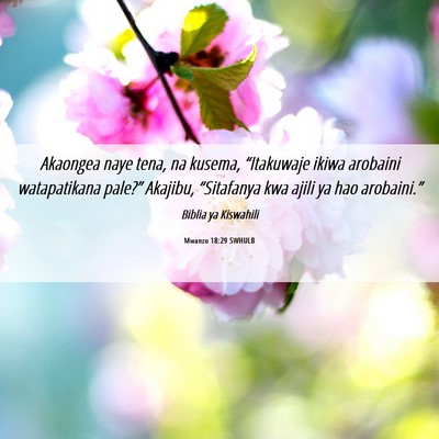 Picture 06 - Mwanzo 18:29 SWHULB - Akaongea naye tena, na kusema, “Itakuwaje ikiwa - Bible Verse Picture