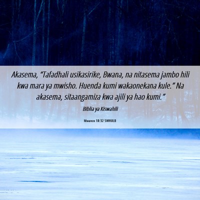 Picture 06 - Mwanzo 18:32 SWHULB - Akasema, “Tafadhali usikasirike, Bwana, na - Bible Verse Picture