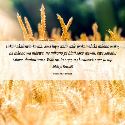 Picture 06 - Mwanzo 19:16 SWHULB - Lakini akakawia-kawia. Kwa hiyo watu wale - Bible Verse Picture