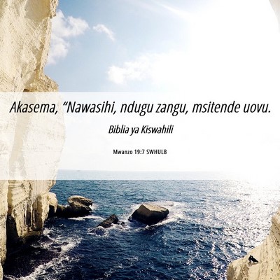 Picture 06 - Mwanzo 19:7 SWHULB - Akasema, “Nawasihi, ndugu zangu, msitende - Bible Verse Picture
