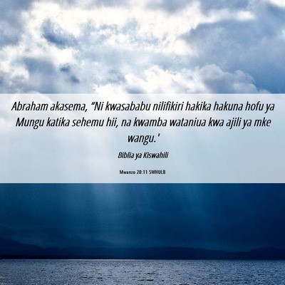 Picture 06 - Mwanzo 20:11 SWHULB - Abraham akasema, “Ni kwasababu nilifikiri - Bible Verse Picture