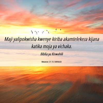 Picture 06 - Mwanzo 21:15 SWHULB - Maji yalipokwisha kwenye kiriba akamtelekeza - Bible Verse Picture