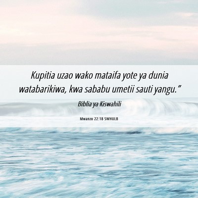 Picture 06 - Mwanzo 22:18 SWHULB - Kupitia uzao wako mataifa yote ya dunia - Bible Verse Picture