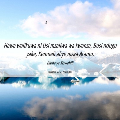 Picture 06 - Mwanzo 22:21 SWHULB - Hawa walikuwa ni Usi mzaliwa wa kwanza, Busi - Bible Verse Picture