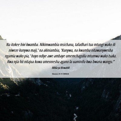 Picture 06 - Mwanzo 24:14 SWHULB - Na itokee hivi kwamba. Nikimwambia msichana, - Bible Verse Picture