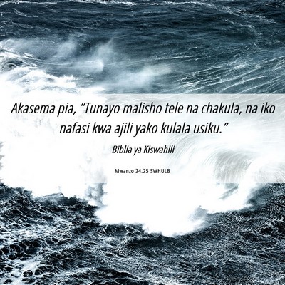 Picture 06 - Mwanzo 24:25 SWHULB - Akasema pia, “Tunayo malisho tele na chakula, - Bible Verse Picture