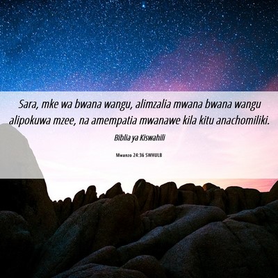Picture 06 - Mwanzo 24:36 SWHULB - Sara, mke wa bwana wangu, alimzalia mwana bwana - Bible Verse Picture