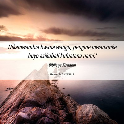 Picture 06 - Mwanzo 24:39 SWHULB - Nikamwambia bwana wangu, pengine mwanamke huyo - Bible Verse Picture