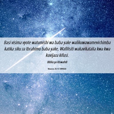 Picture 06 - Mwanzo 26:15 SWHULB - Basi visima vyote watumishi wa baba yake - Bible Verse Picture