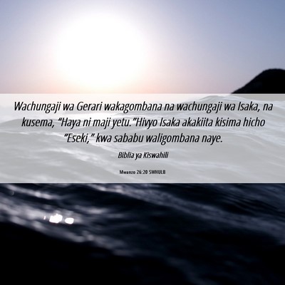 Picture 06 - Mwanzo 26:20 SWHULB - Wachungaji wa Gerari wakagombana na wachungaji wa - Bible Verse Picture