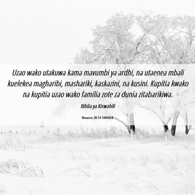 Picture 06 - Mwanzo 28:14 SWHULB - Uzao wako utakuwa kama mavumbi ya ardhi, na - Bible Verse Picture