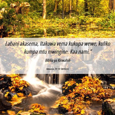 Picture 06 - Mwanzo 29:19 SWHULB - Labani akasema, Itakuwa vema kukupa wewe, kuliko - Bible Verse Picture