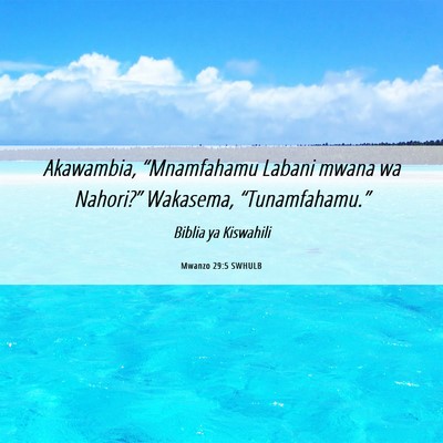 Picture 06 - Mwanzo 29:5 SWHULB - Akawambia, “Mnamfahamu Labani mwana wa - Bible Verse Picture