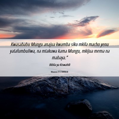 Picture 06 - Mwanzo 3:5 SWHULB - Kwasababu Mungu anajua kwamba siku mkila macho - Bible Verse Picture