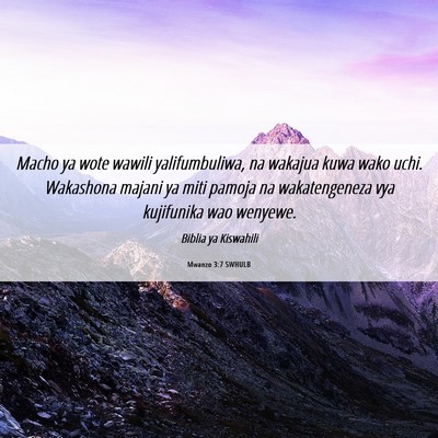 Picture 06 - Mwanzo 3:7 SWHULB - Macho ya wote wawili yalifumbuliwa, na wakajua - Bible Verse Picture