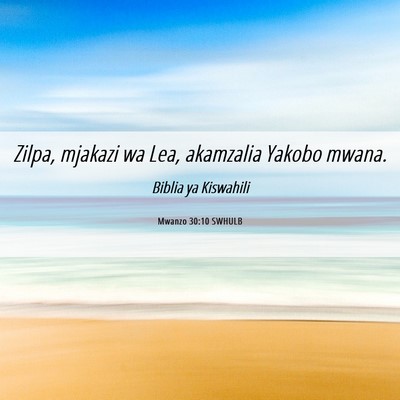 Picture 06 - Mwanzo 30:10 SWHULB - Zilpa, mjakazi wa Lea, akamzalia Yakobo - Bible Verse Picture