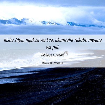 Picture 06 - Mwanzo 30:12 SWHULB - Kisha Zilpa, mjakazi wa Lea, akamzalia Yakobo - Bible Verse Picture