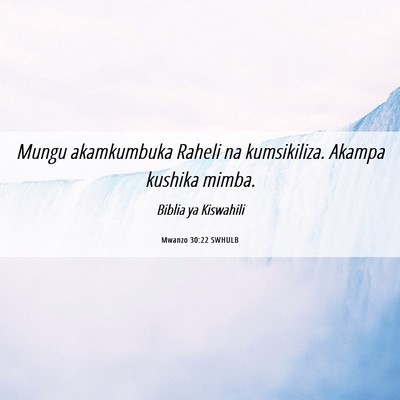 Picture 06 - Mwanzo 30:22 SWHULB - Mungu akamkumbuka Raheli na kumsikiliza. Akampa - Bible Verse Picture