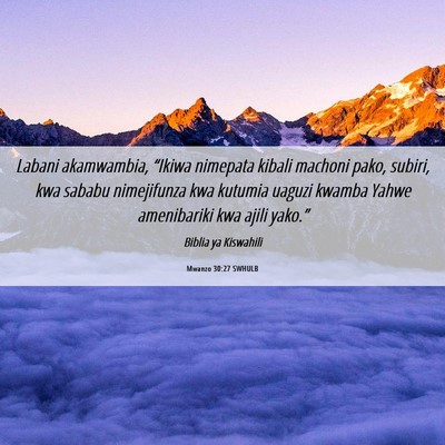Picture 06 - Mwanzo 30:27 SWHULB - Labani akamwambia, “Ikiwa nimepata kibali - Bible Verse Picture
