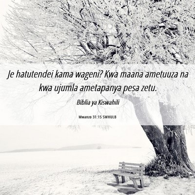 Picture 06 - Mwanzo 31:15 SWHULB - Je hatutendei kama wageni? Kwa maana ametuuza na - Bible Verse Picture