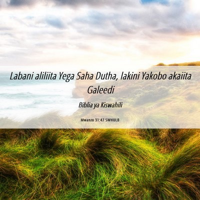 Picture 06 - Mwanzo 31:47 SWHULB - Labani aliliita Yega Saha Dutha, lakini Yakobo - Bible Verse Picture