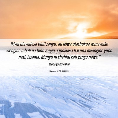 Picture 06 - Mwanzo 31:50 SWHULB - Ikiwa utawatesa binti zangu, au ikiwa utachukua - Bible Verse Picture