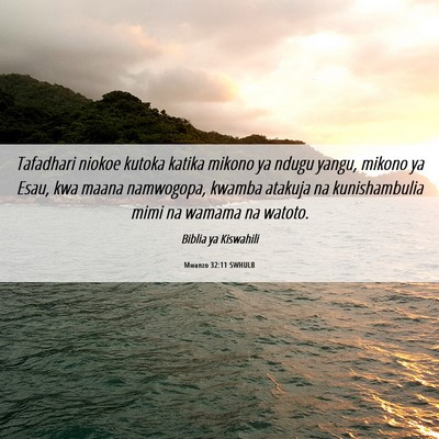 Picture 06 - Mwanzo 32:11 SWHULB - Tafadhari niokoe kutoka katika mikono ya ndugu - Bible Verse Picture