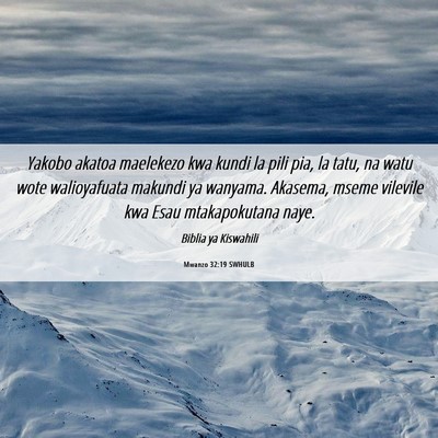 Picture 06 - Mwanzo 32:19 SWHULB - Yakobo akatoa maelekezo kwa kundi la pili pia, la - Bible Verse Picture